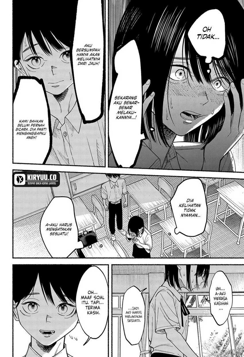Ryota Killed His Brother