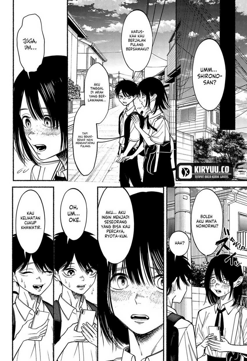 Ryota Killed His Brother