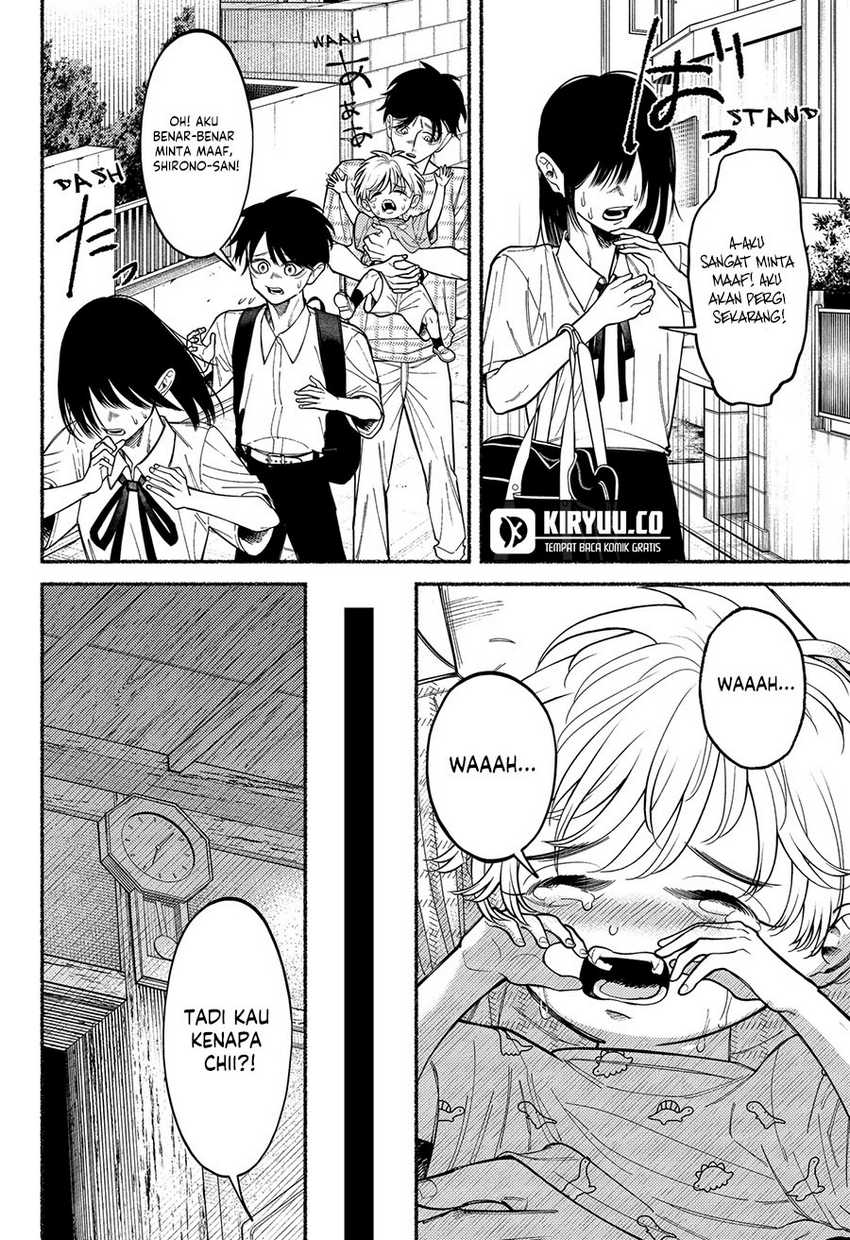 Ryota Killed His Brother