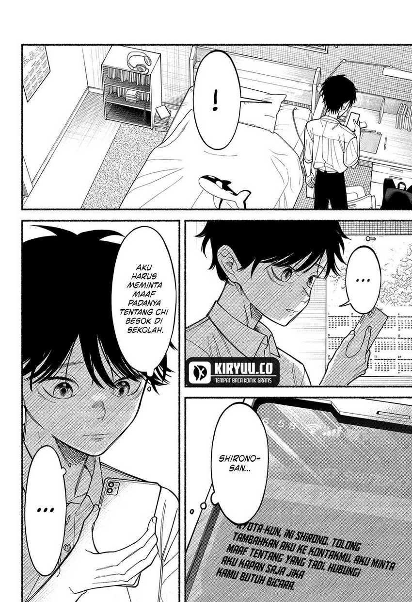 Ryota Killed His Brother