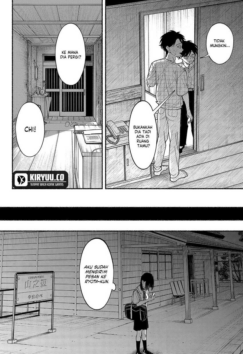 Ryota Killed His Brother