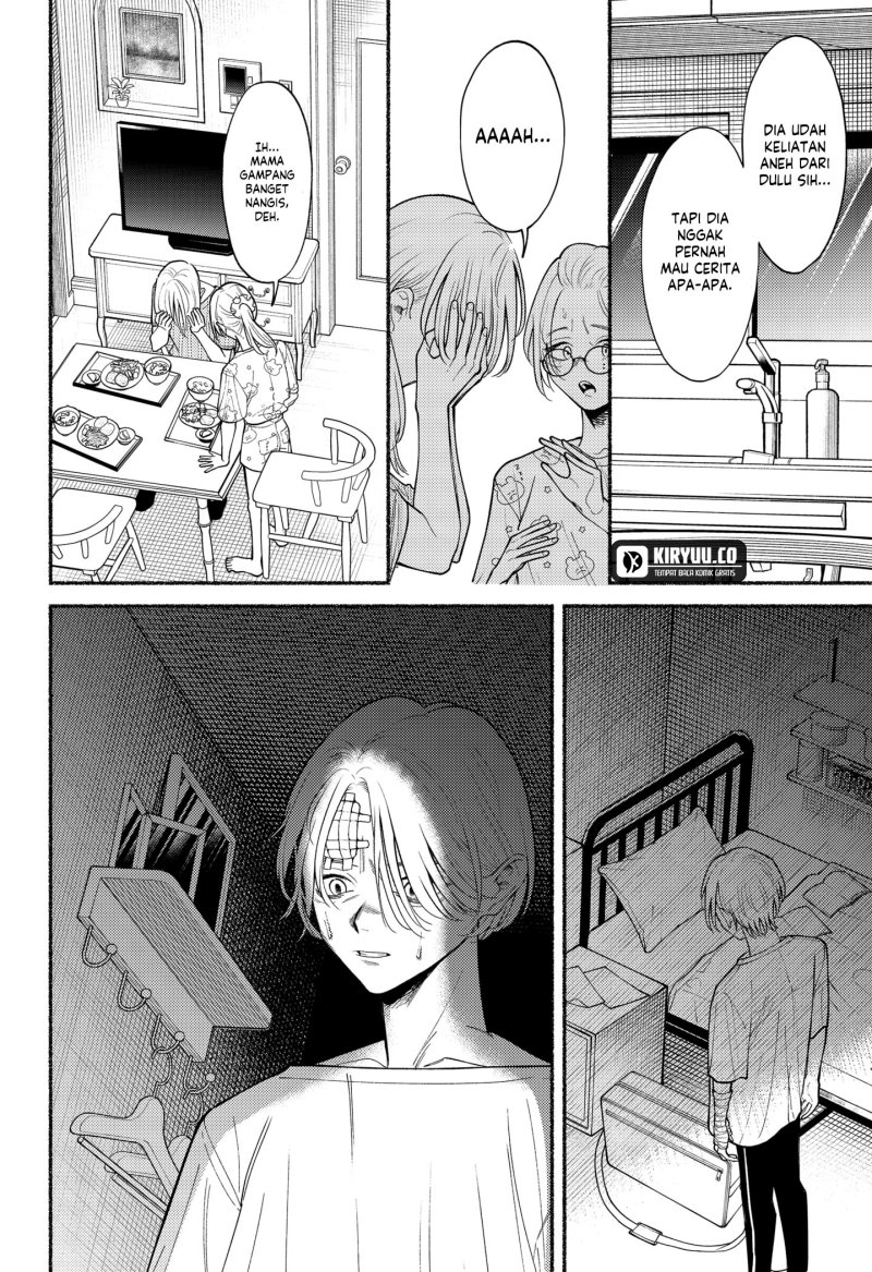 Ryota Killed His Brother