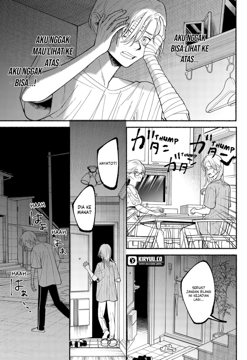 Ryota Killed His Brother