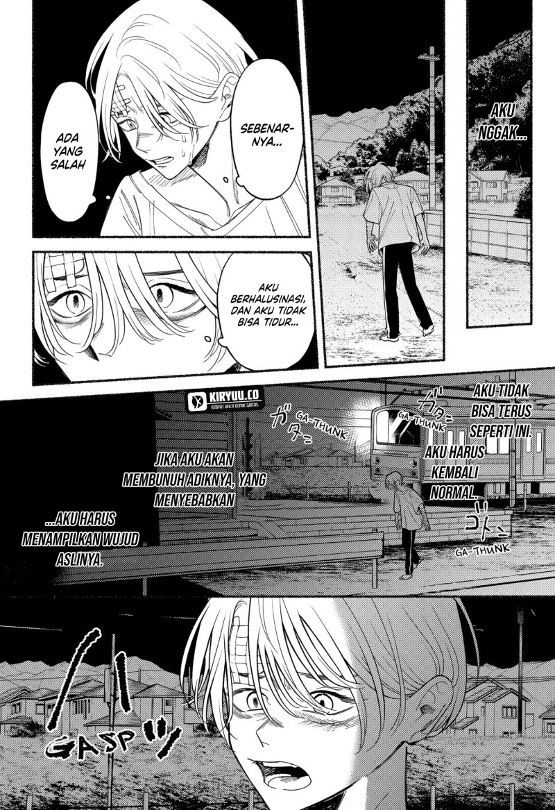 Ryota Killed His Brother