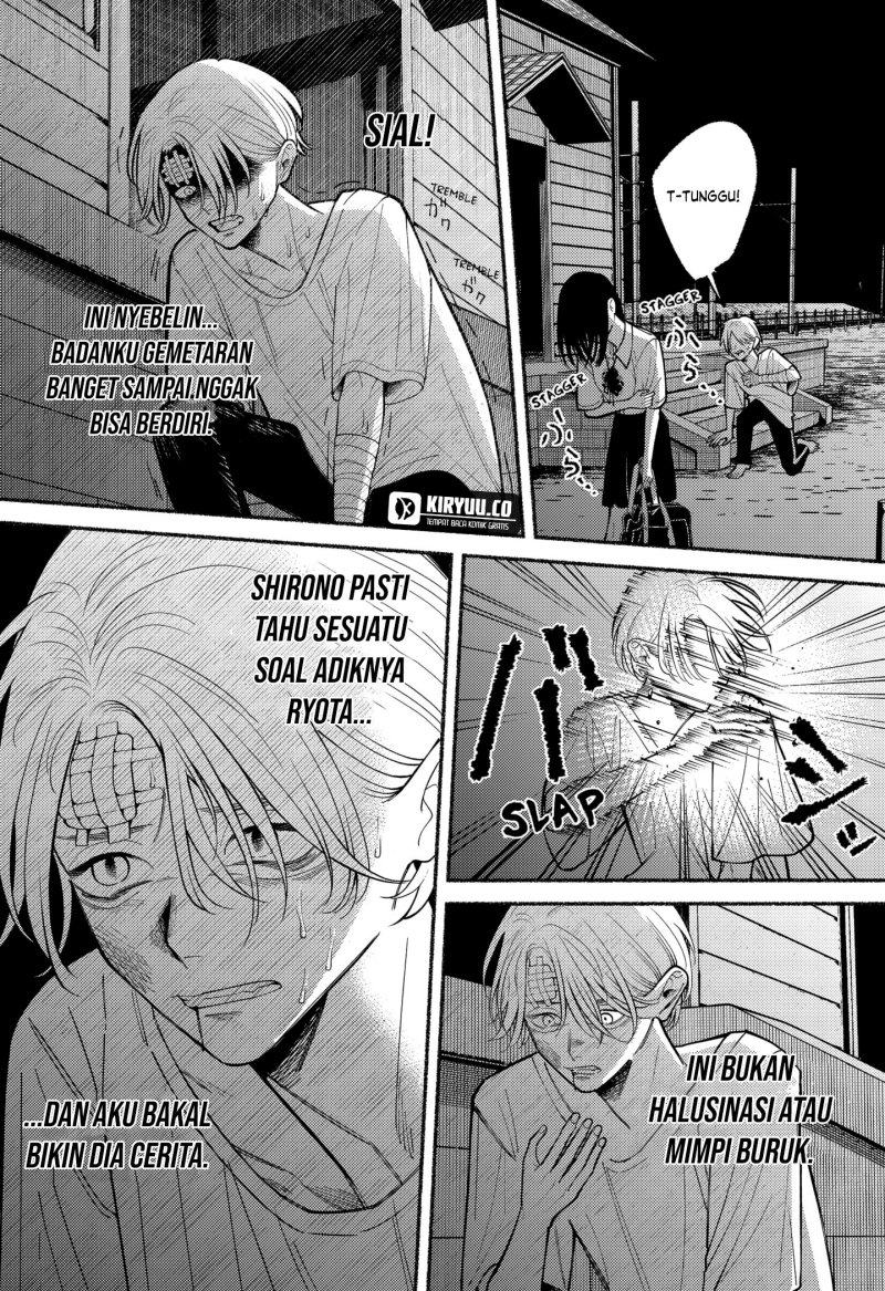 Ryota Killed His Brother