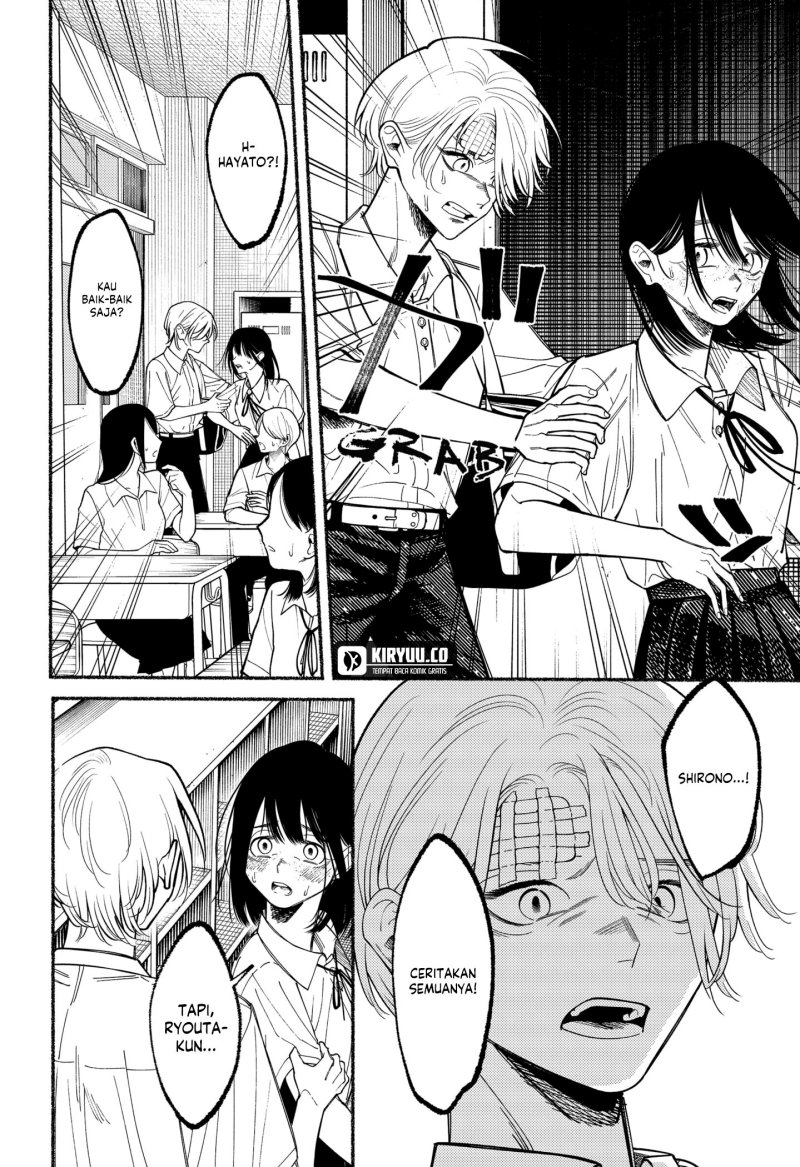 Ryota Killed His Brother