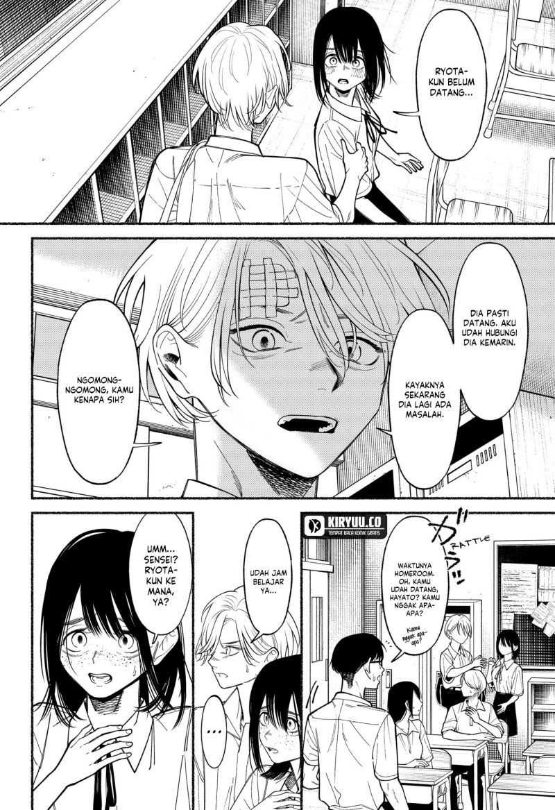 Ryota Killed His Brother
