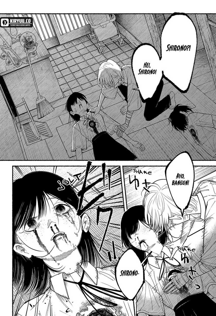 Ryota Killed His Brother