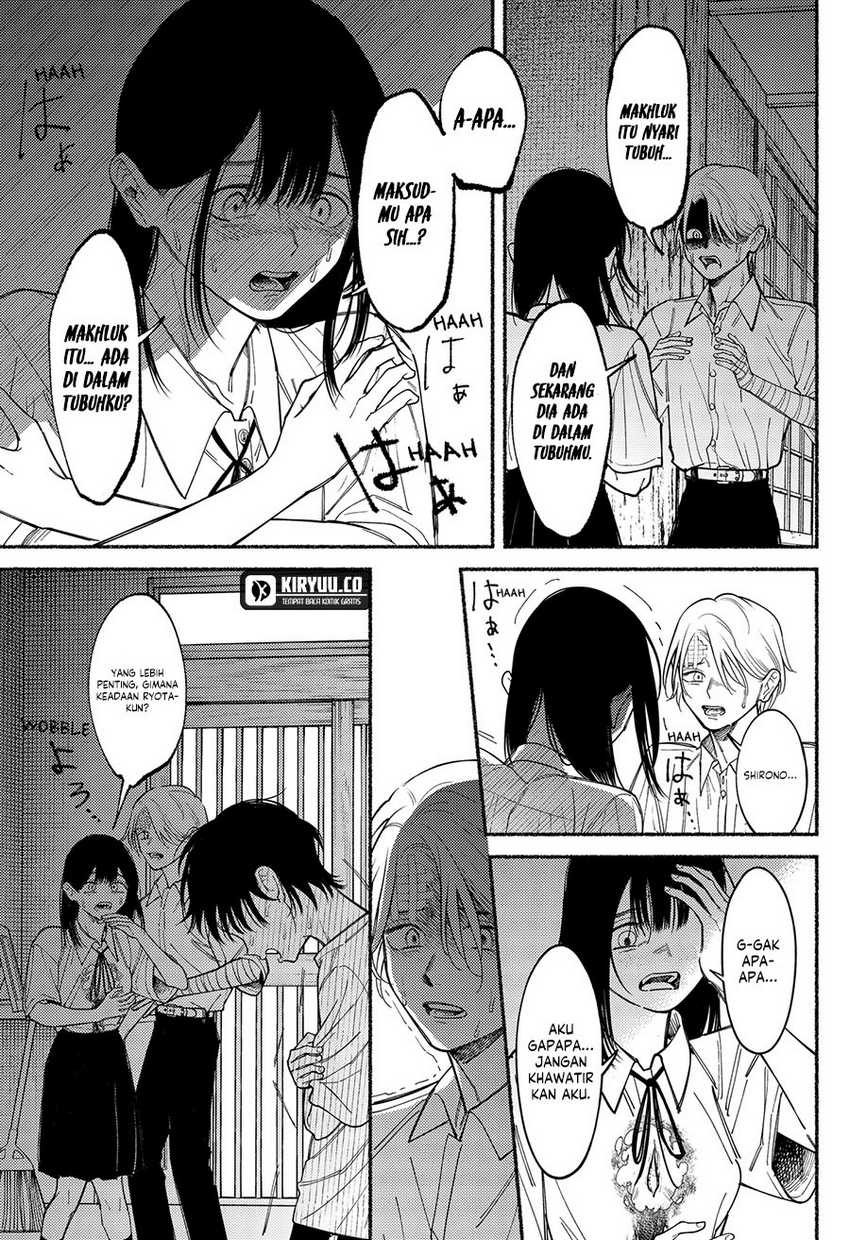 Ryota Killed His Brother