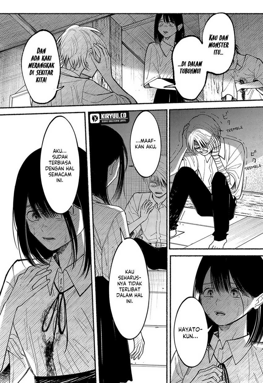 Ryota Killed His Brother