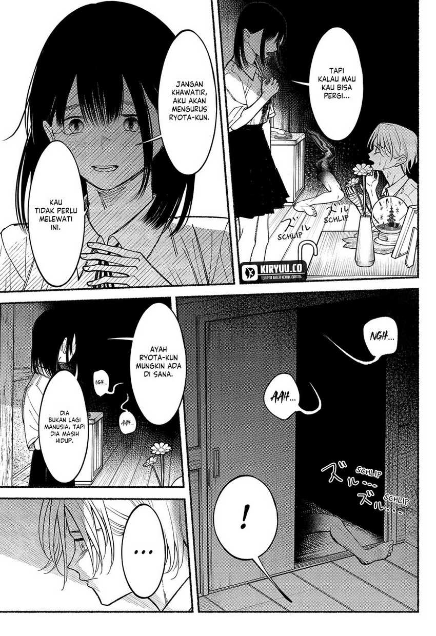 Ryota Killed His Brother
