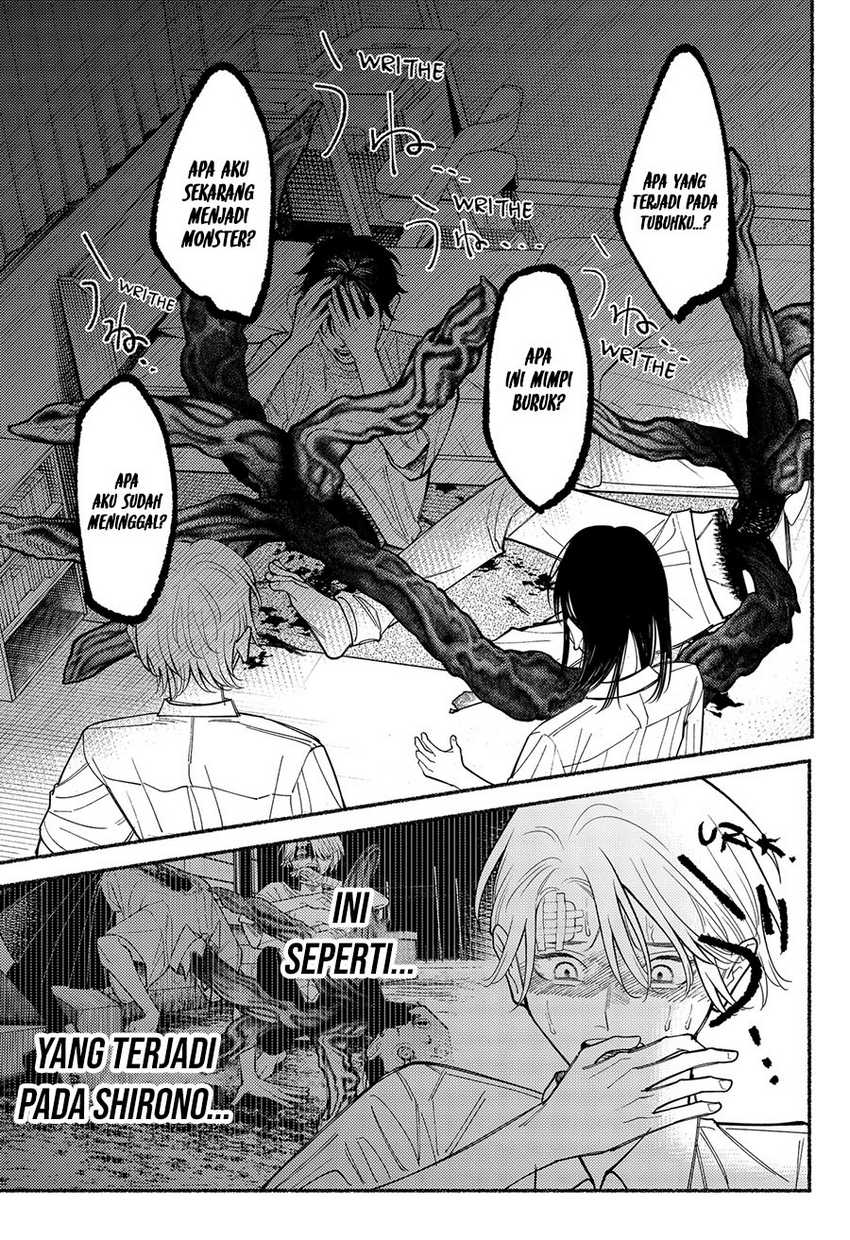 Ryota Killed His Brother