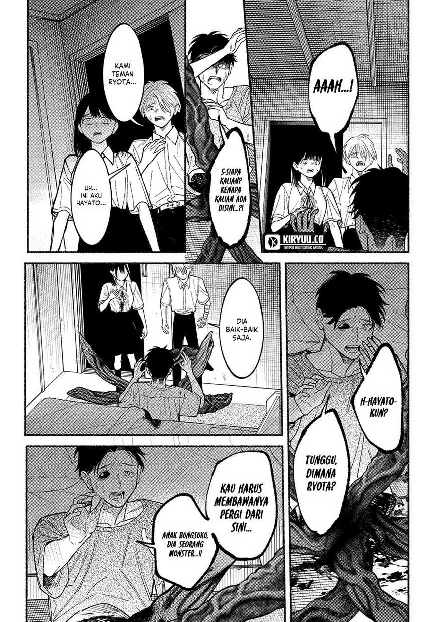 Ryota Killed His Brother