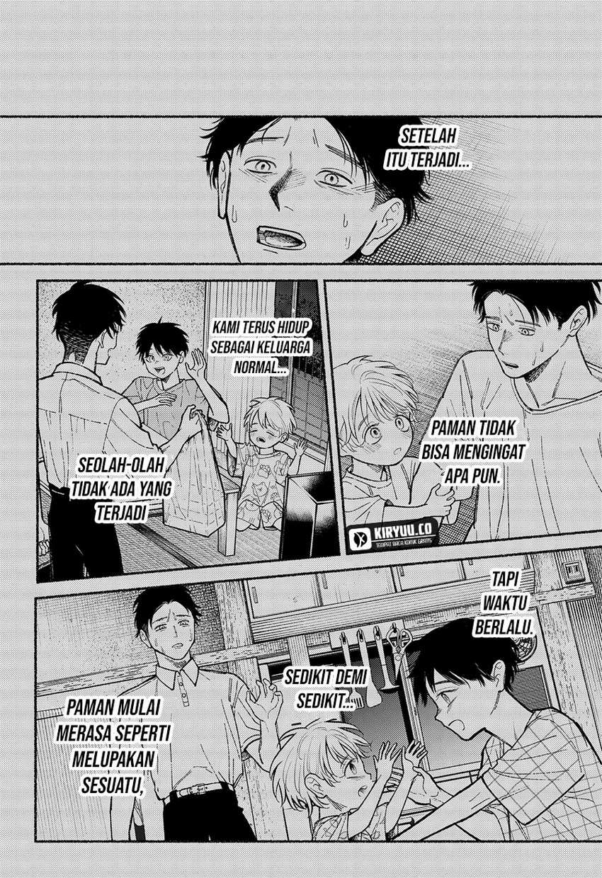 Ryota Killed His Brother
