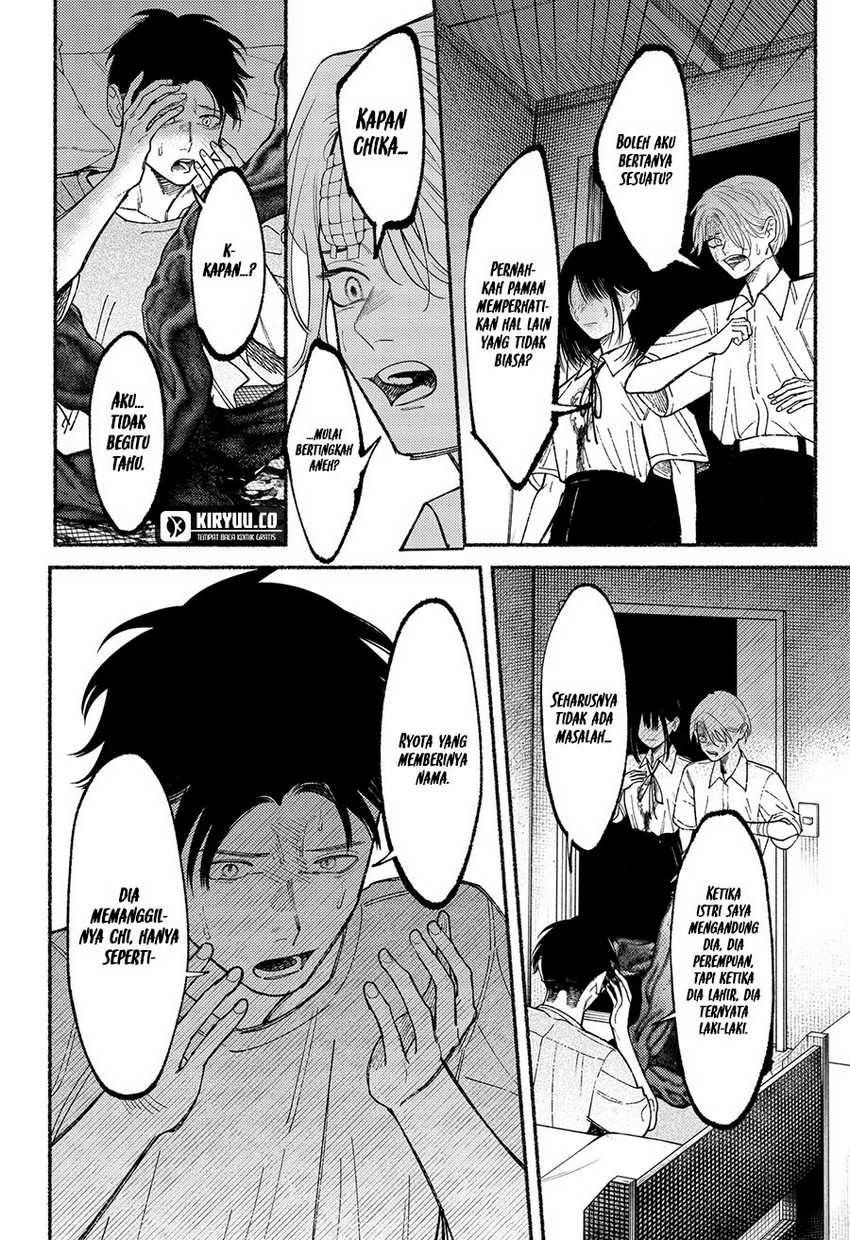 Ryota Killed His Brother