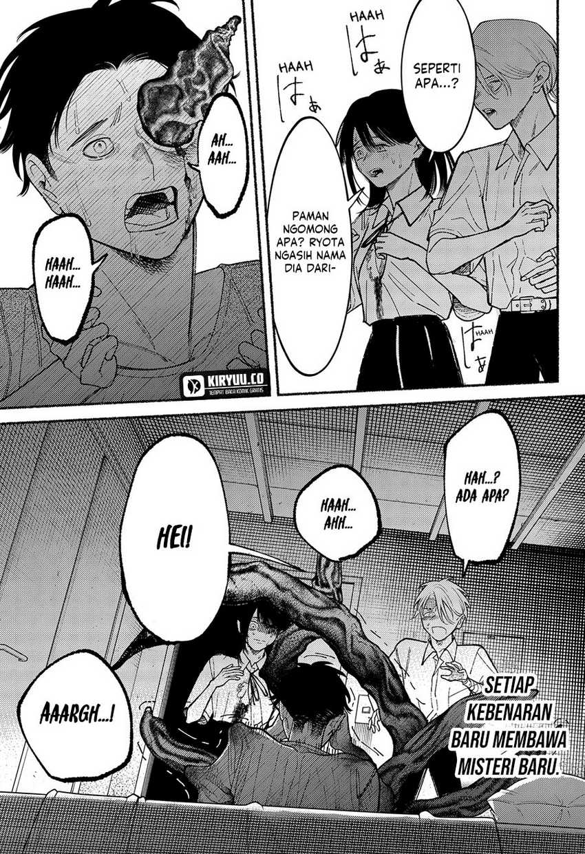 Ryota Killed His Brother