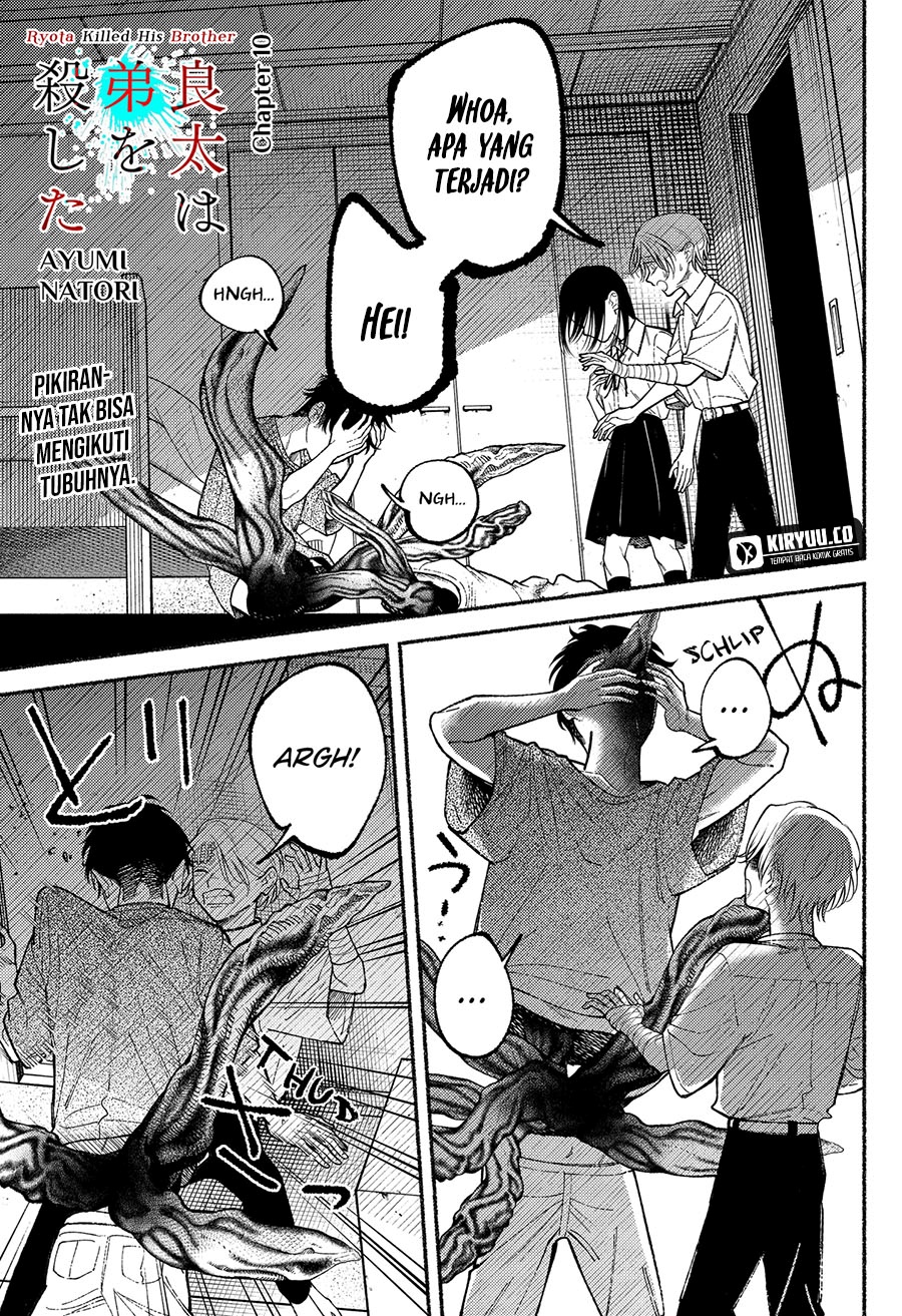 Ryota Killed His Brother
