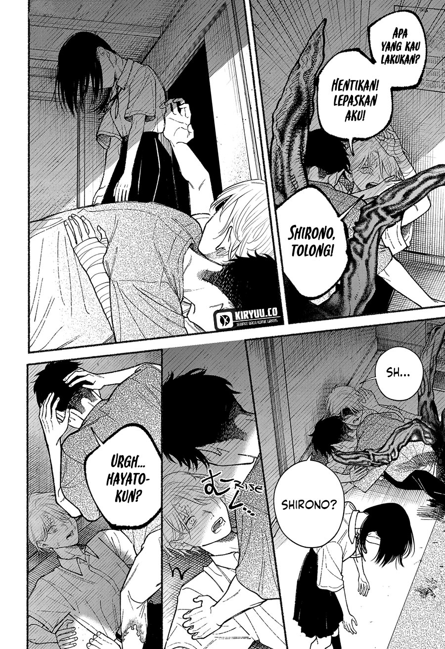 Ryota Killed His Brother