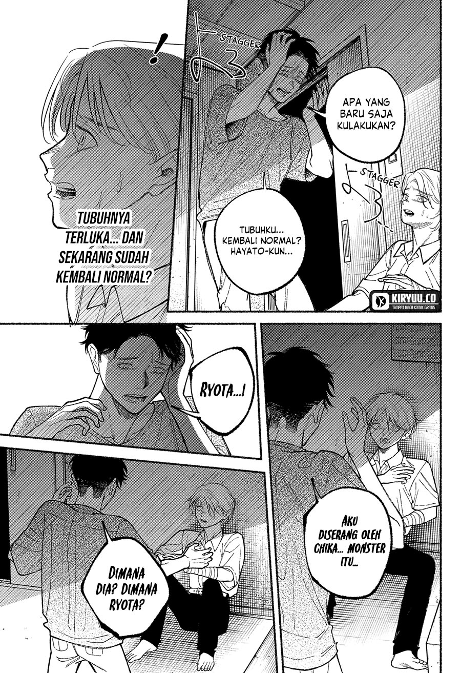 Ryota Killed His Brother