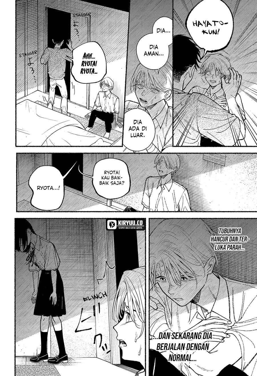 Ryota Killed His Brother