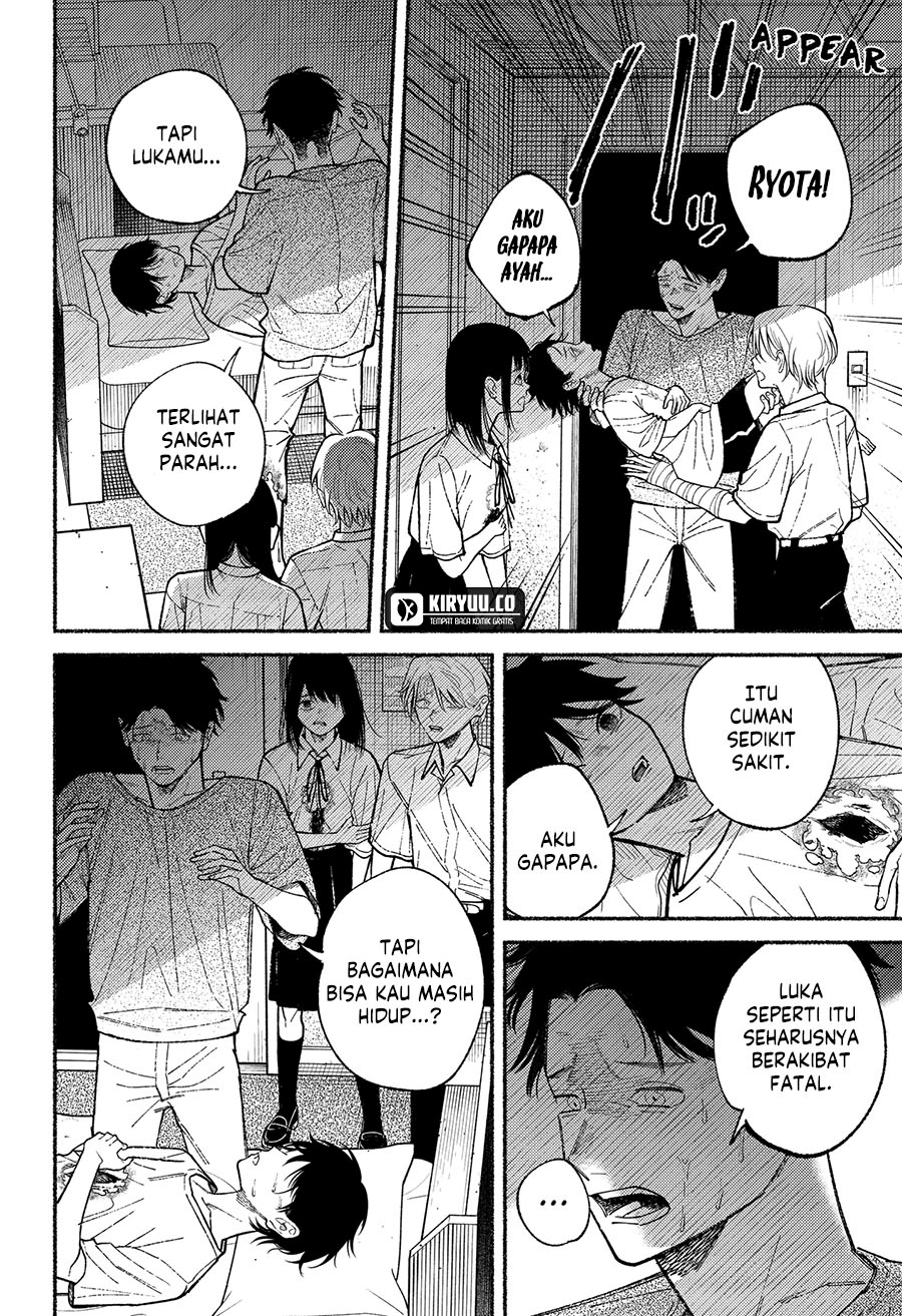 Ryota Killed His Brother