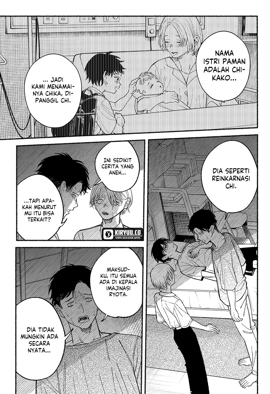 Ryota Killed His Brother