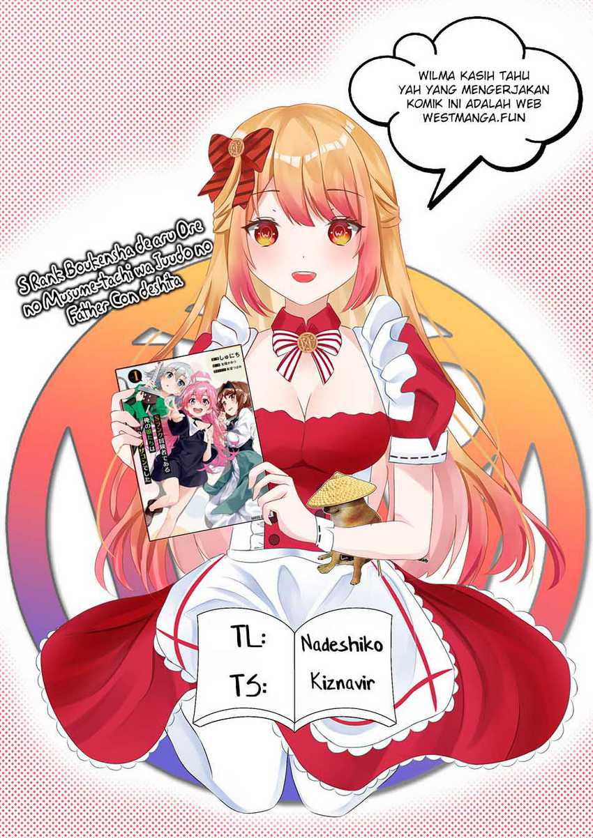 S Rank Boukensha de aru Ore no Musume-tachi wa Juudo no Father Con deshita Chapter 39