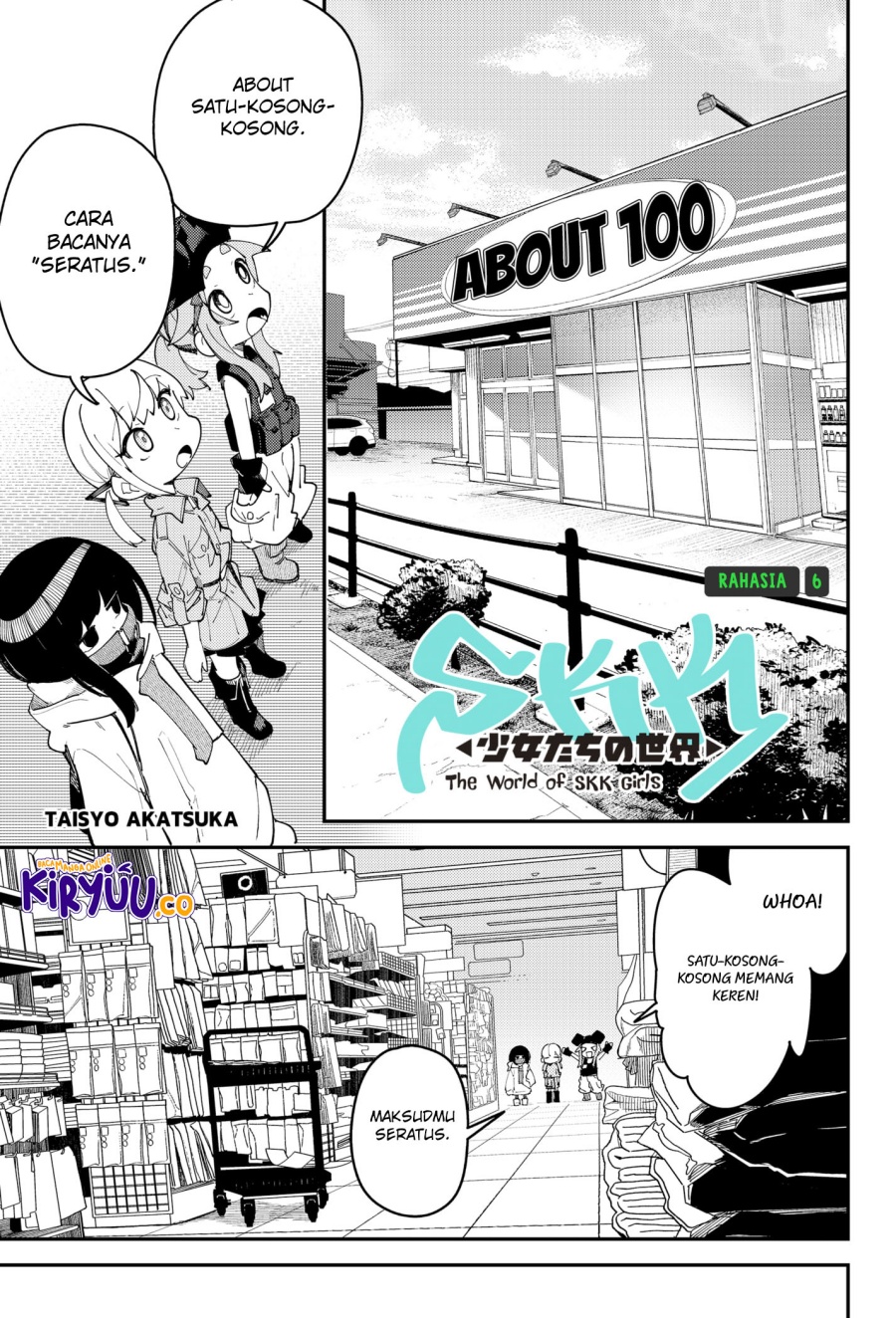 SKK – Shoujo-tachi no Sekai