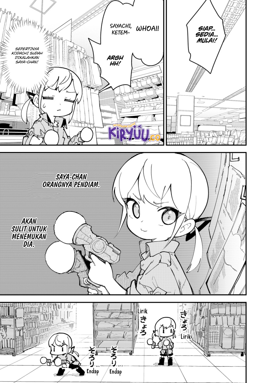 SKK – Shoujo-tachi no Sekai