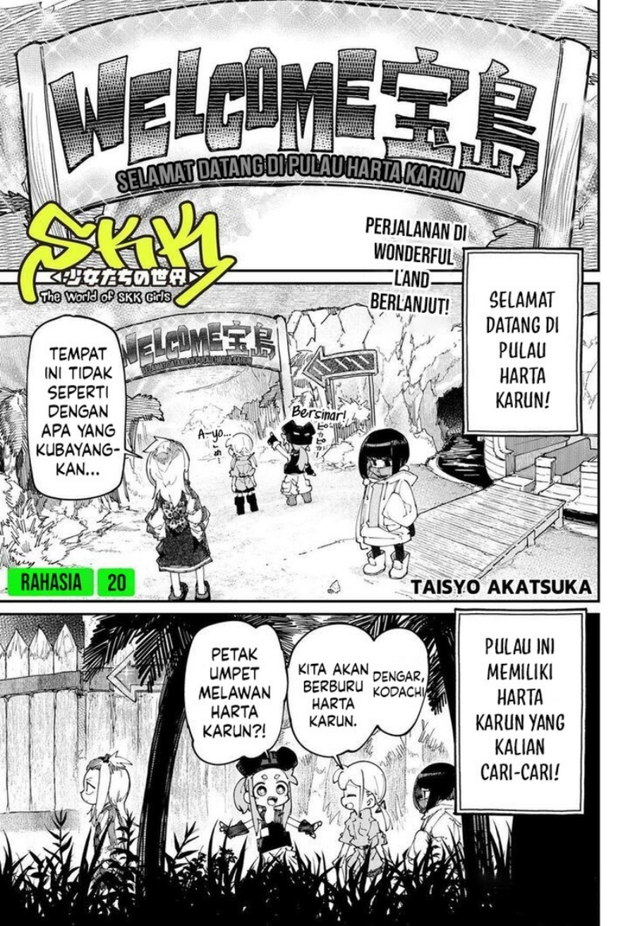 SKK – Shoujo-tachi no Sekai