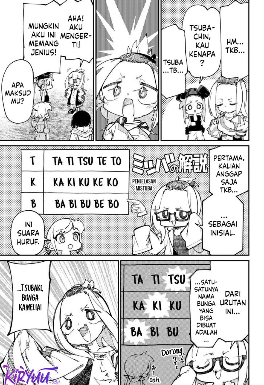 SKK – Shoujo-tachi no Sekai