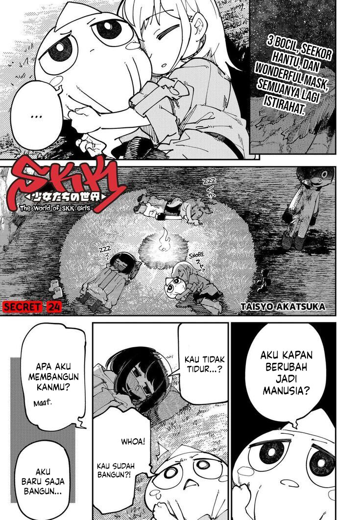 SKK – Shoujo-tachi no Sekai