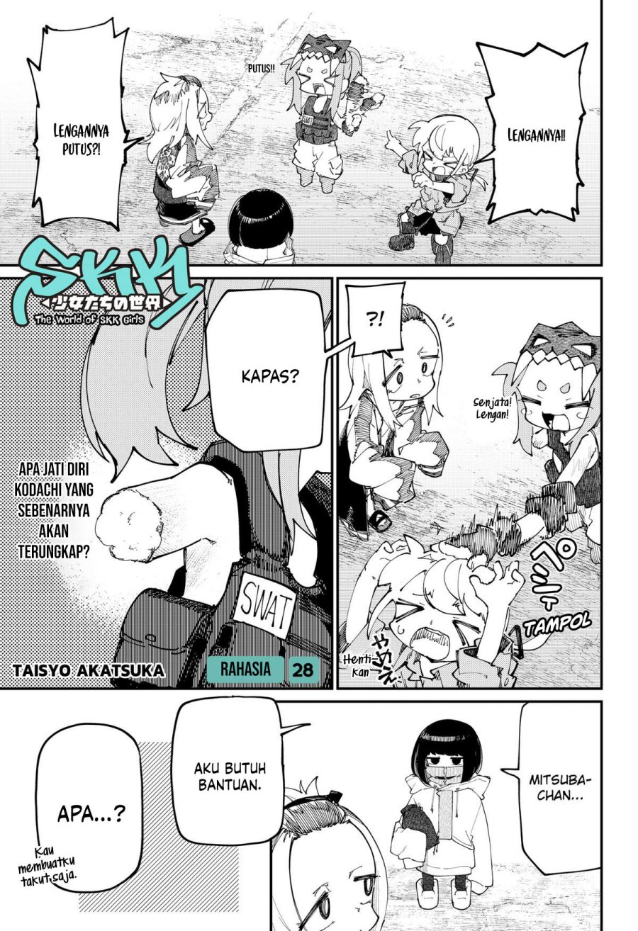 SKK – Shoujo-tachi no Sekai