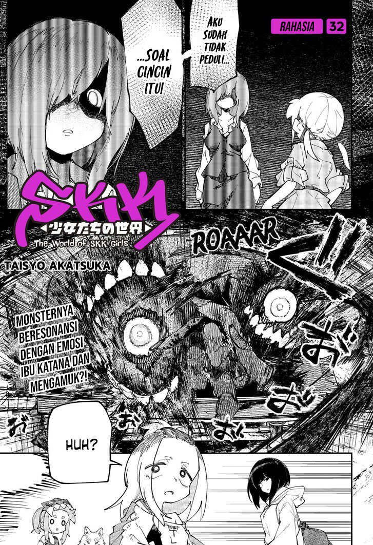 SKK – Shoujo-tachi no Sekai