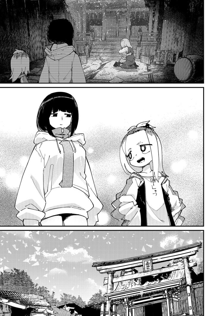SKK – Shoujo-tachi no Sekai