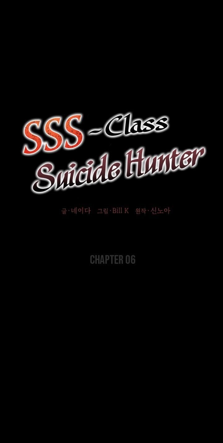 SSS-Class Suicide Hunter