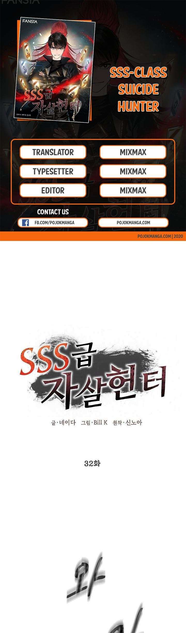 SSS-Class Suicide Hunter