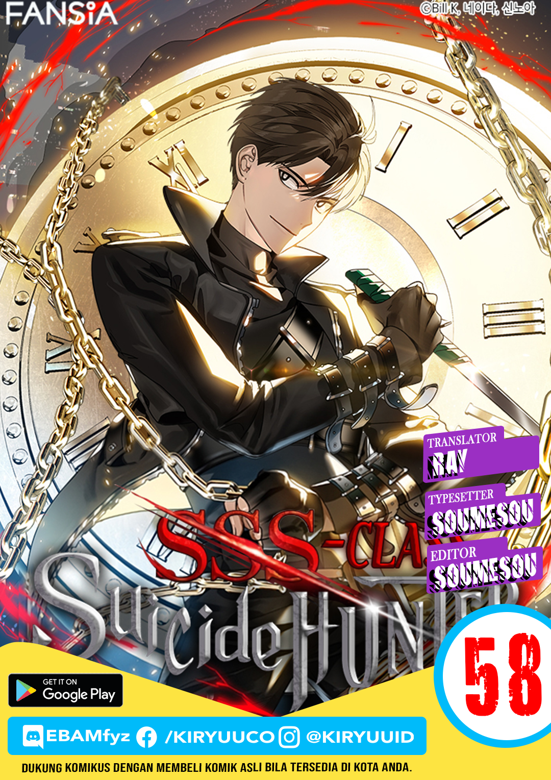SSS-Class Suicide Hunter