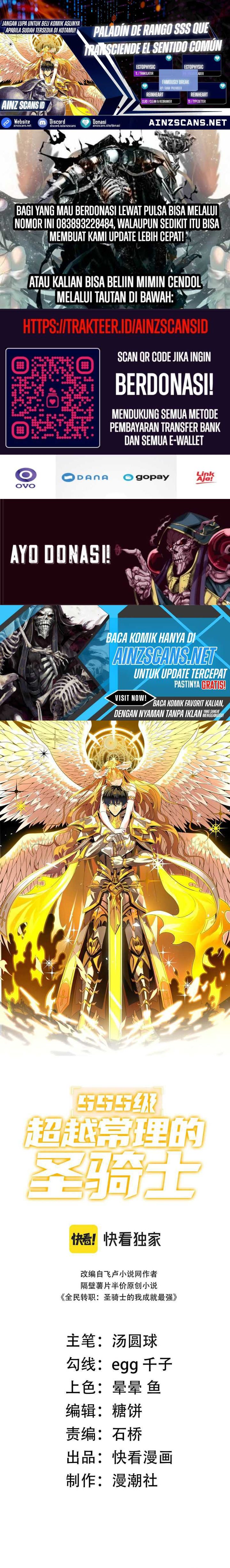 SSS-Level Paladin Who Breaks All Logic