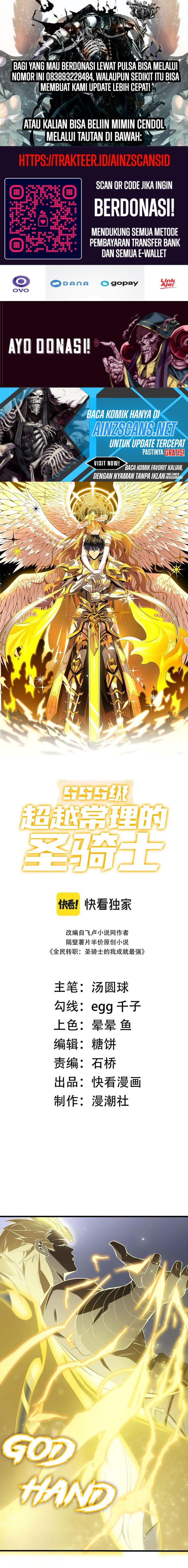SSS-Level Paladin Who Breaks All Logic