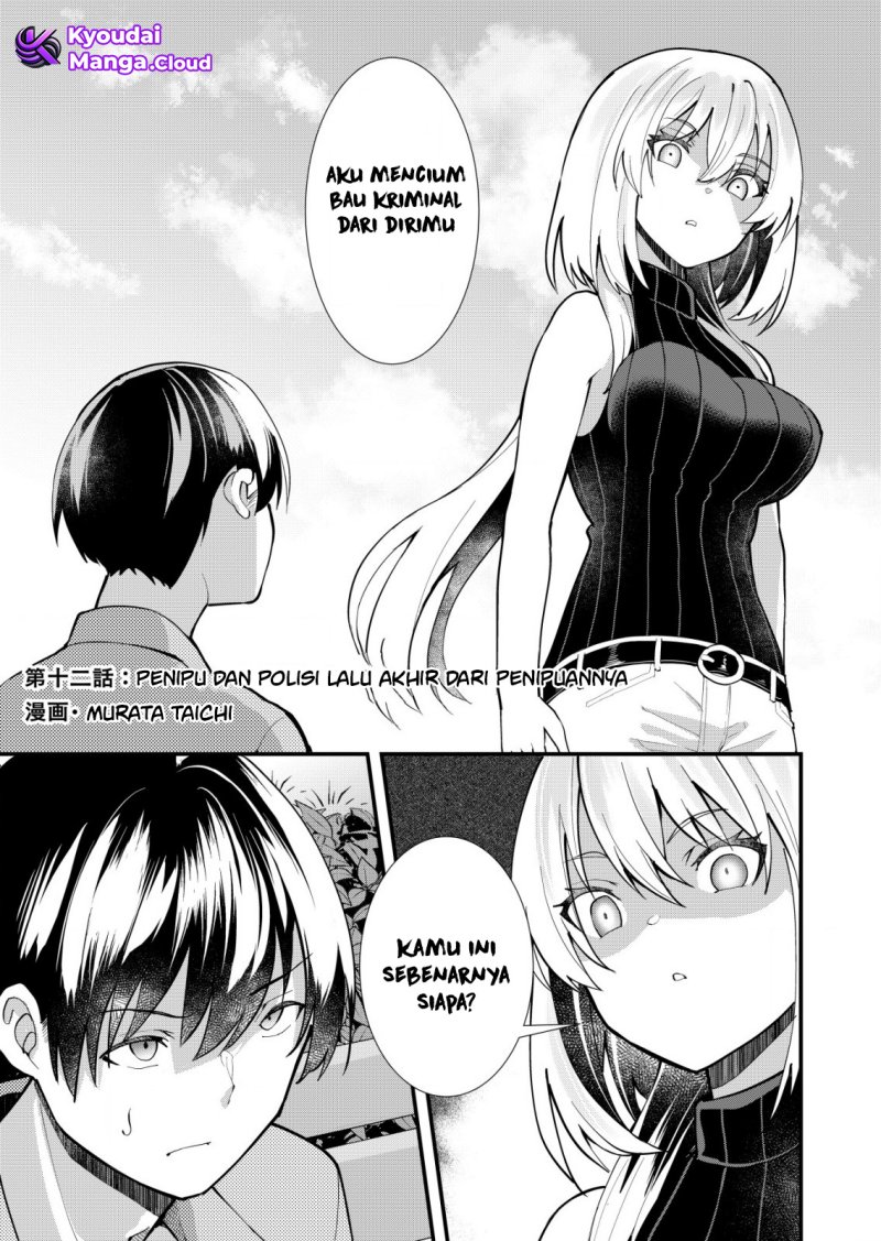Sagishi to Keisatsukan no Rennai Kyori