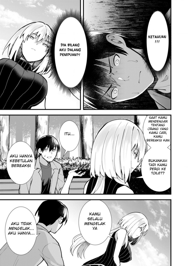 Sagishi to Keisatsukan no Rennai Kyori