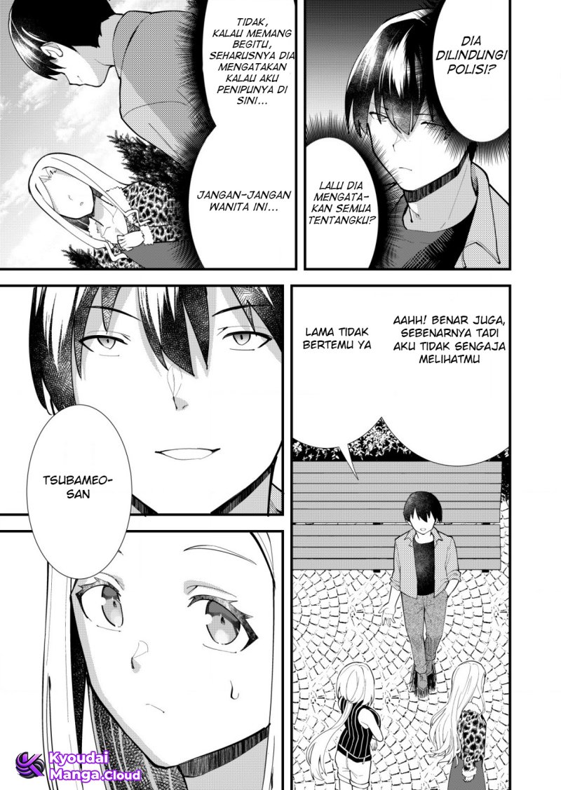 Sagishi to Keisatsukan no Rennai Kyori