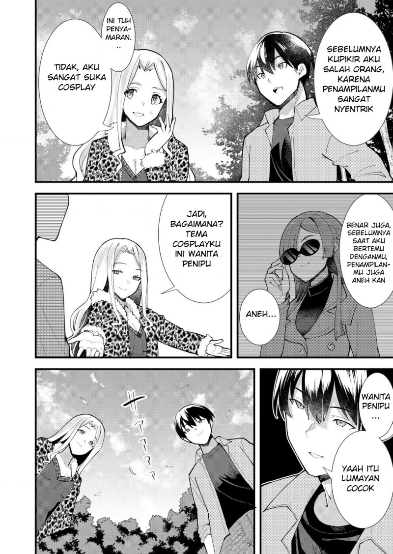 Sagishi to Keisatsukan no Rennai Kyori