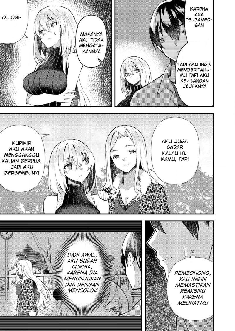 Sagishi to Keisatsukan no Rennai Kyori