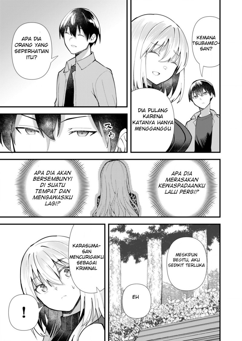 Sagishi to Keisatsukan no Rennai Kyori