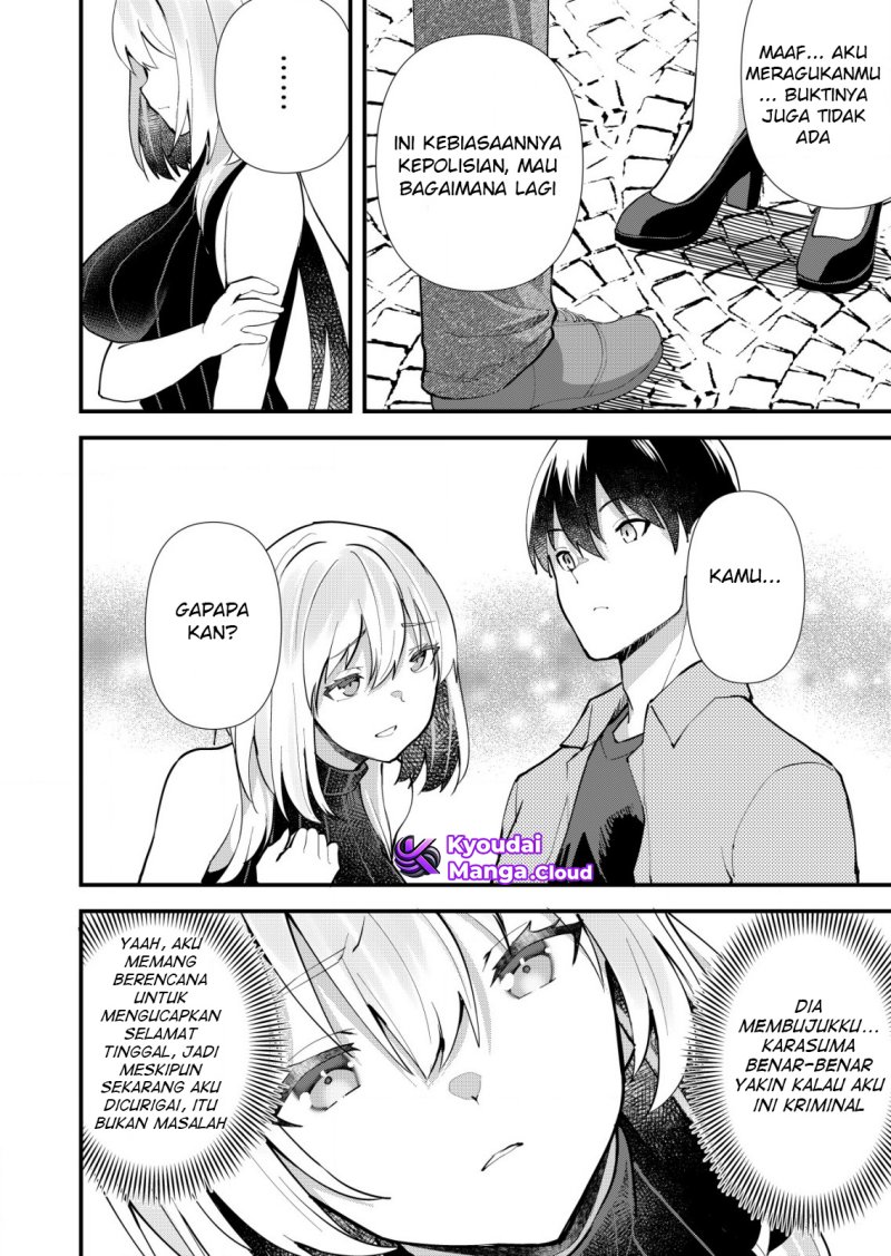 Sagishi to Keisatsukan no Rennai Kyori