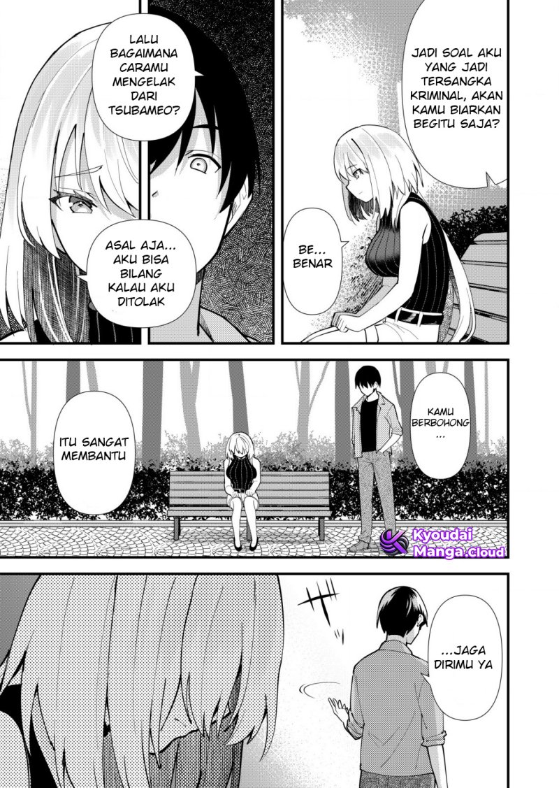 Sagishi to Keisatsukan no Rennai Kyori