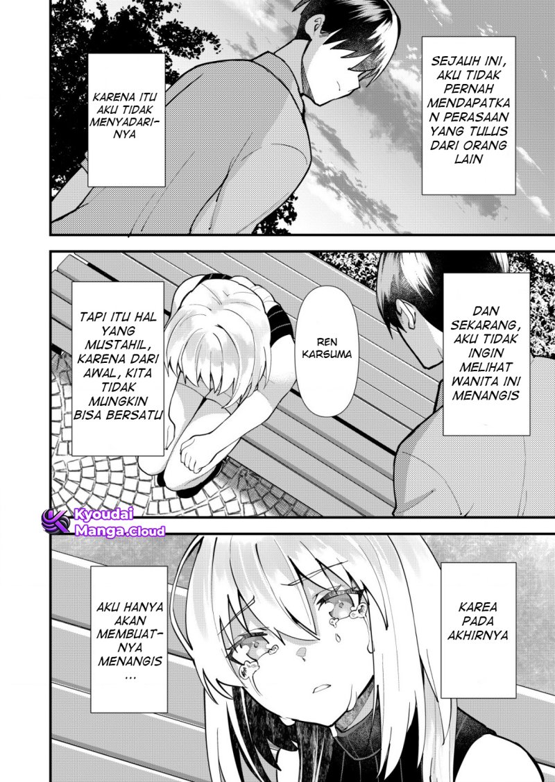 Sagishi to Keisatsukan no Rennai Kyori