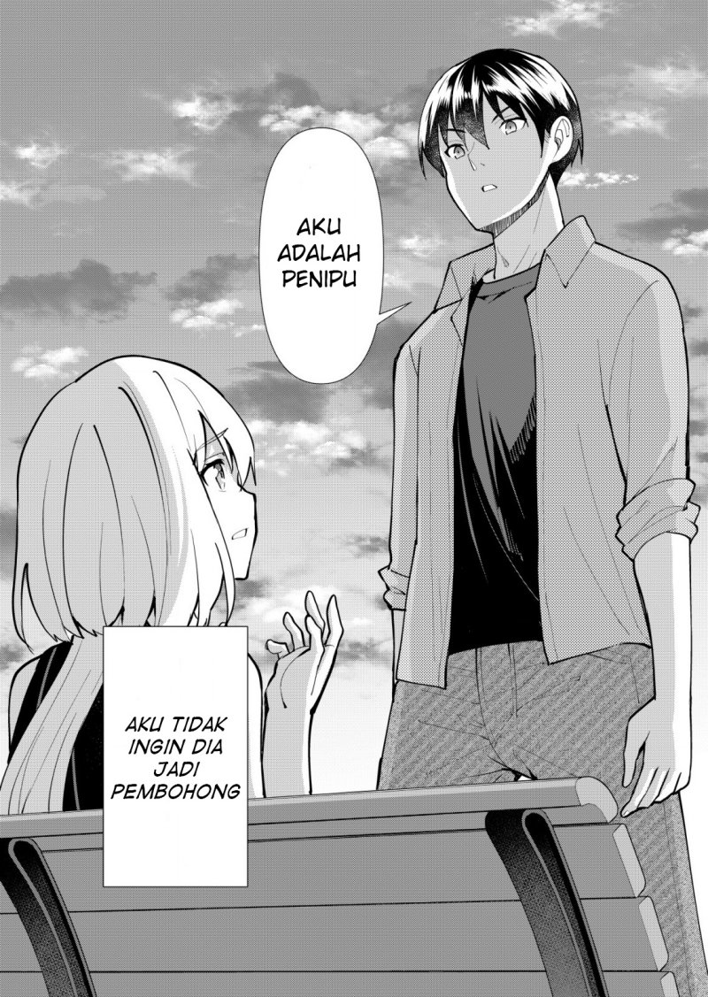 Sagishi to Keisatsukan no Rennai Kyori